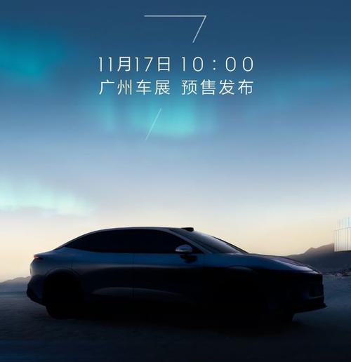 成都298极氪汽车发布智能汽车全域AI，比亚迪的未来服务提升用户体验